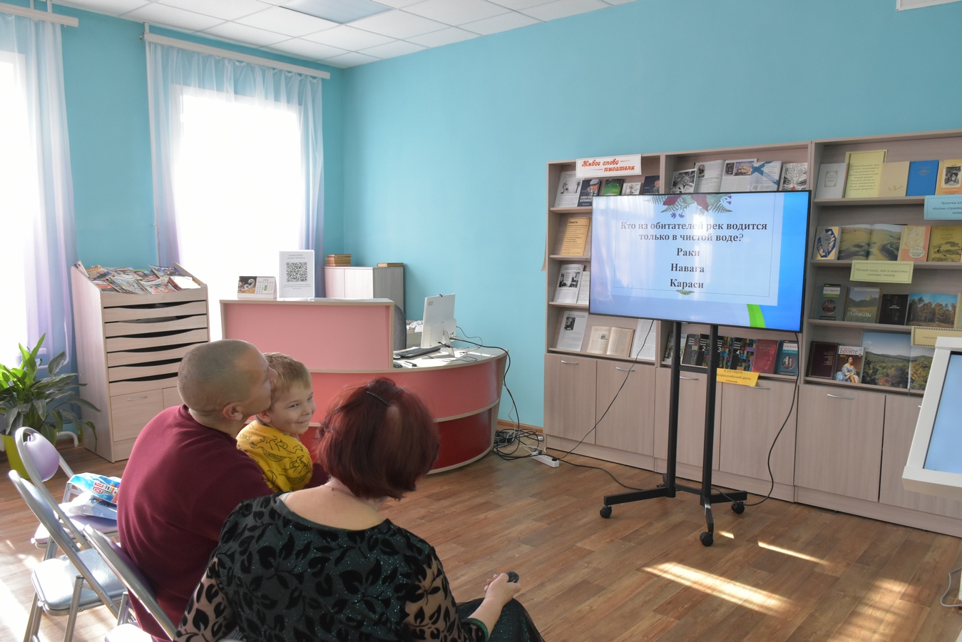 Викторина знатоки 3