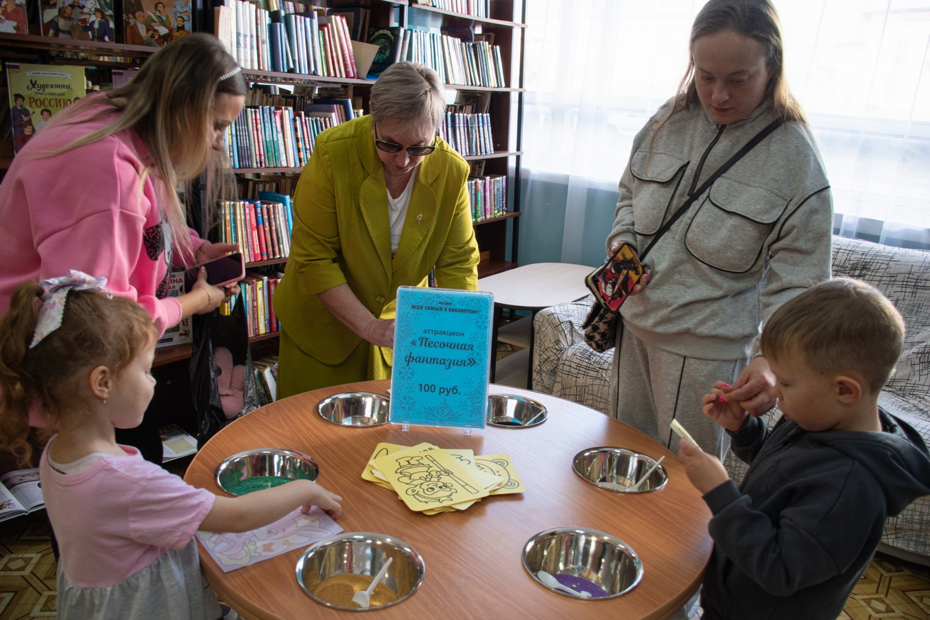 пес фантазия 1