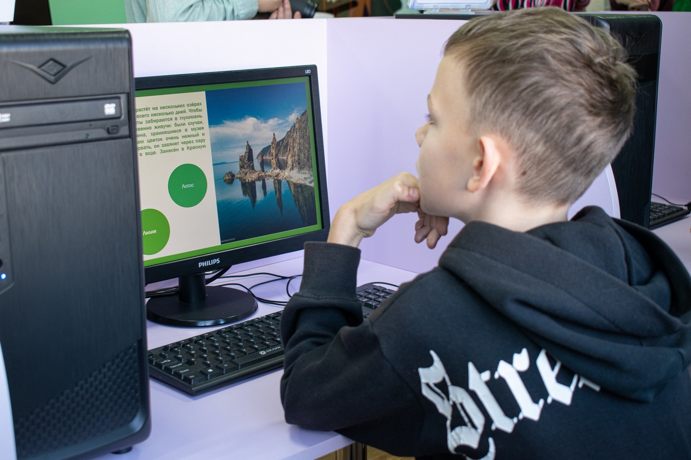 эл викт 7 чуд 1