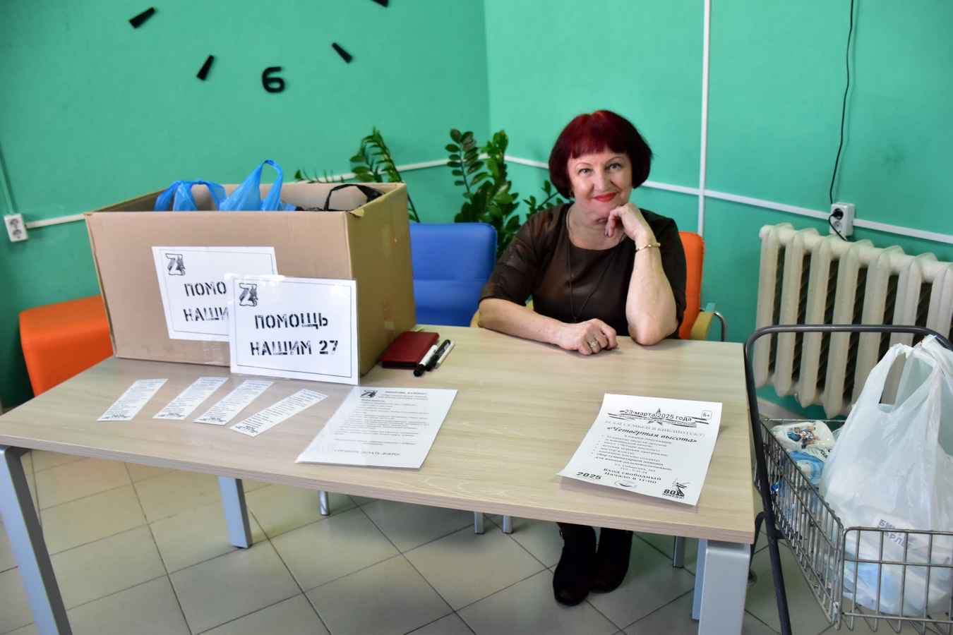 Гум помощь