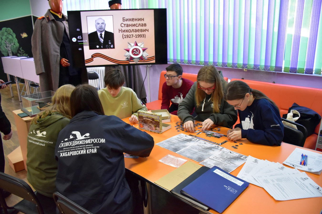 Поисковое движение паззлы 1