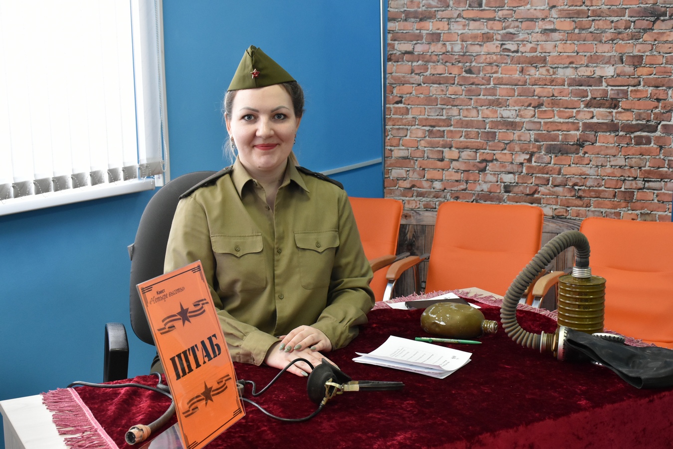 Четвертая высота штаб