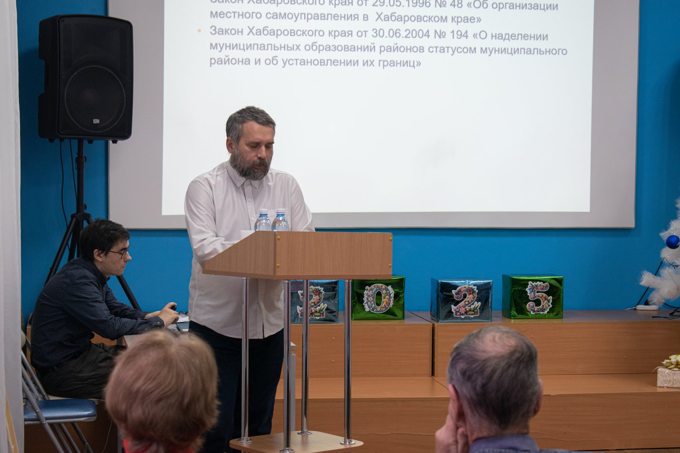 Чтения 2025 Григоревский 1